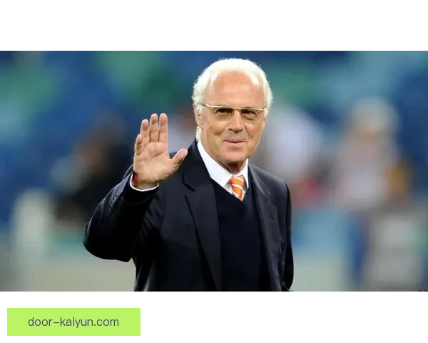 贝肯鲍尔防守艺术在当今足球战术中的持续影响分析 贝肯鲍尔防守艺术在当今足球战术中的持续影响分析