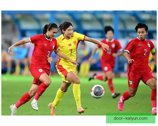 泰国队女足在东南亚锦标赛中的表现稳健，展现出强劲的竞争力