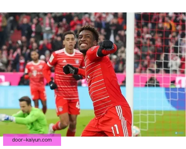 科曼在拜仁近期表现稳健，状态持续提升献关键发挥